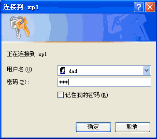 WindowsXPϵͳеʻȨ޹(6)