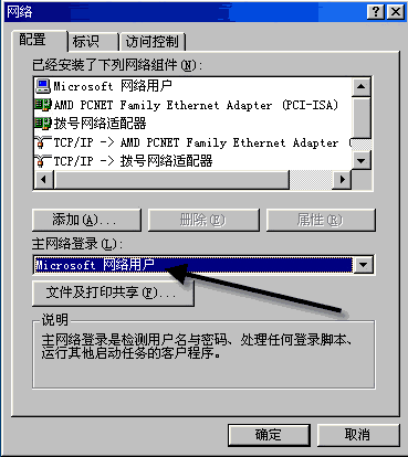 WindowsXPϵͳеʻȨ޹(7)