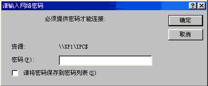 WindowsXPϵͳеʻȨ޹(7)