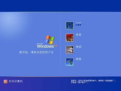 WindowsXPϵͳеʻȨ޹(2)