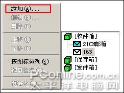 սFoxmailʵս402K(2)