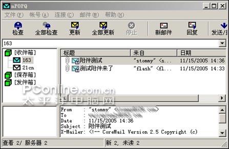 սFoxmailʵս402K(2)