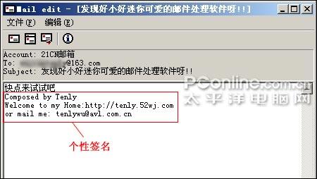 սFoxmailʵս402K(3)