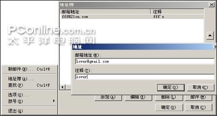 սFoxmailʵս402K(3)