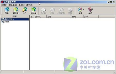 FoxMail5.0ʹú͹似ɼ(ͼ)