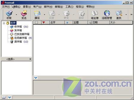 FoxMail5.0ʹú͹似ɼ(3)