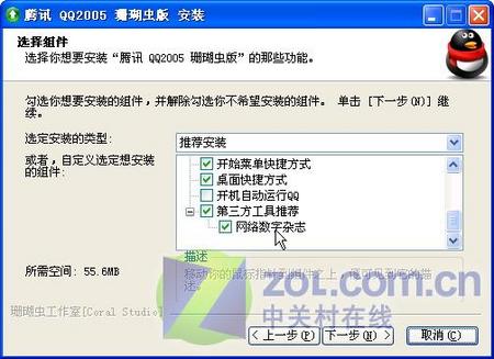年终电脑应用精彩专题巨献─2005软件业界重大事件盘点 年终电脑应用精彩专题巨献─2005软件业界重大事件盘点