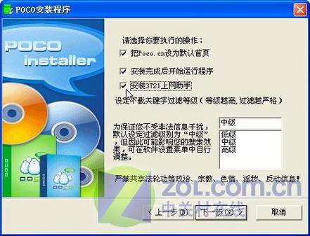 年终电脑应用精彩专题巨献─2005软件业界重大事件盘点 年终电脑应用精彩专题巨献─2005软件业界重大事件盘点