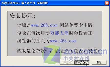 年终电脑应用精彩专题巨献─2005软件业界重大事件盘点 年终电脑应用精彩专题巨献─2005软件业界重大事件盘点