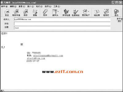 ȫְֽͣFoxmail(2)