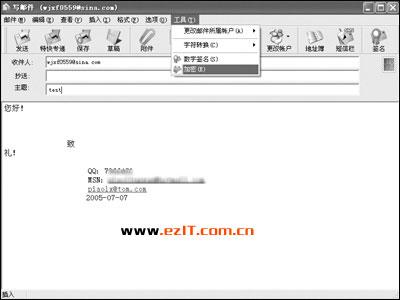 ȫְֽͣFoxmail(3)