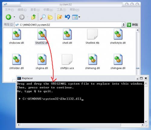 WindowsXP系统文件替换方法详解