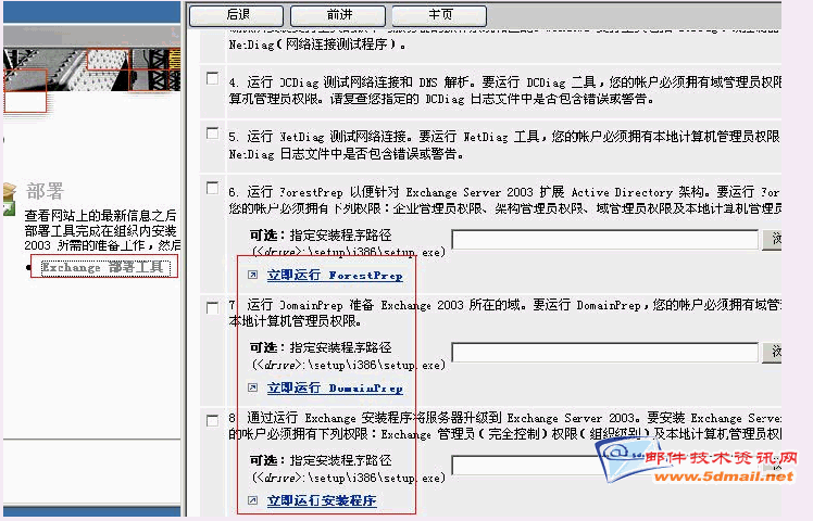 Click here to open new window
CTRL+Mouse wheel to zoom in/out