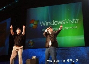 Vista内核保护能抵挡黑客多久?