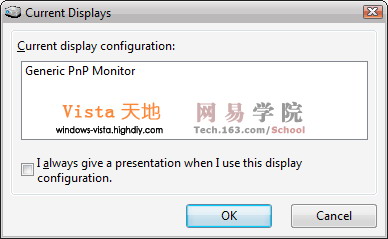 Windows Vistaϵͳеʾģʽ