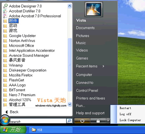 Windows XPVistaʼ˵ 