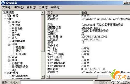 点击放大此图片