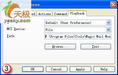 邮件来了早知道MagicMailMonitor试用
