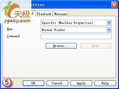邮件来了早知道MagicMailMonitor试用(2)