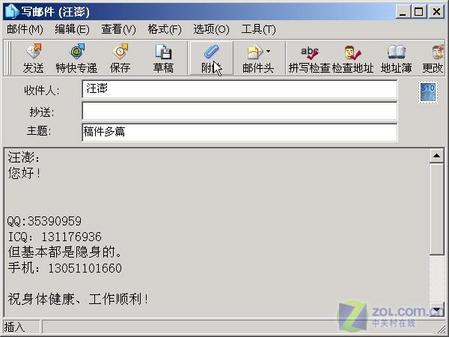 FoxmailWindows븽ķ