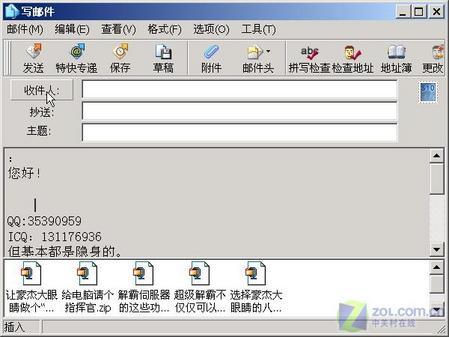 FoxmailWindows븽ķ