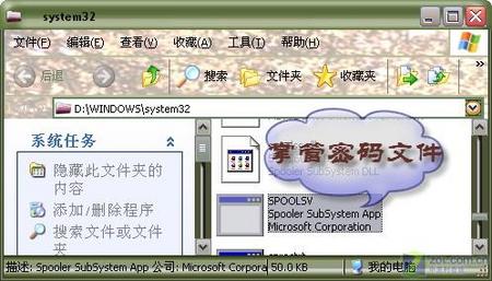 �����ƽ�Windows XP�ĵ�¼�����
