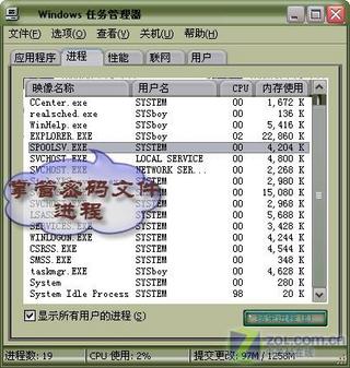 �����ƽ�Windows XP�ĵ�¼�����