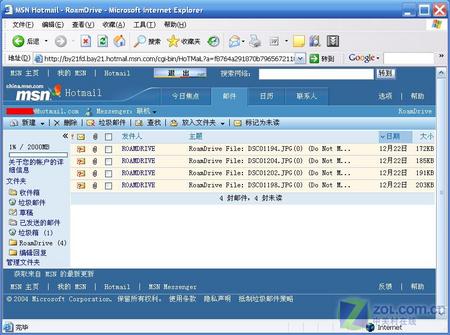 让你的Hotmail 邮箱物尽其用显其能 让你的Hotmail 邮箱物尽其用显其能