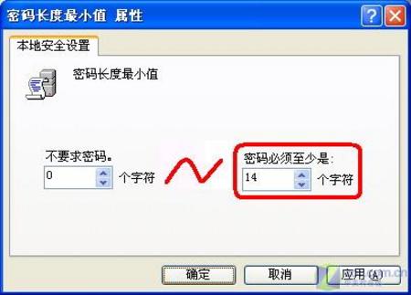 监守阵地 坚固Widows XP的密码防线 监守阵地 坚固Widows XP的密码防线