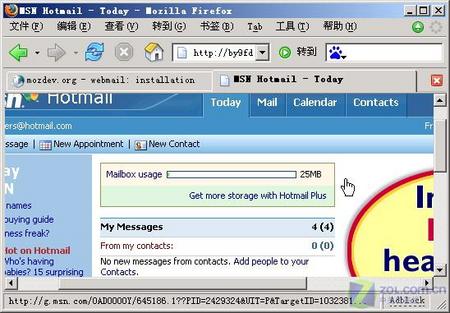 HotmailΪǷø ȫ
