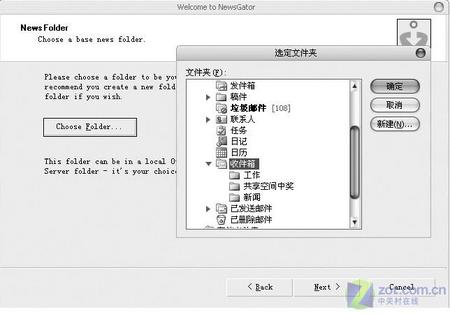 ΪOutlook ExpressƸ¡飡
