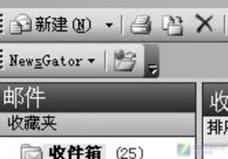 ΪOutlook ExpressƸ¡飡