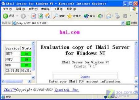 IMailʼʵ־ʾ֮