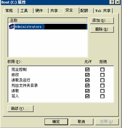 配置安全服务器抵御现阶段流行攻击 配置安全服务器抵御现阶段流行攻击