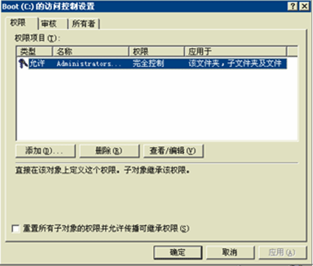 配置安全服务器抵御现阶段流行攻击 配置安全服务器抵御现阶段流行攻击