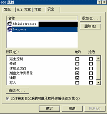 配置安全服务器抵御现阶段流行攻击 配置安全服务器抵御现阶段流行攻击