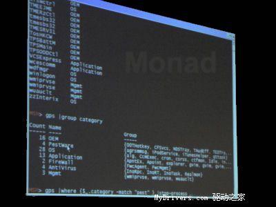 下一代Windows命令行命名PowerShell