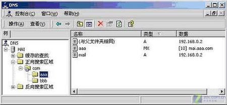 IMailʼʵ־ʾ֮