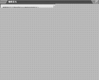 ҵʼǱᡪIncrediMail