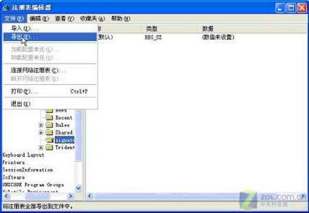 OutLook Expressʼݱݺͻָ