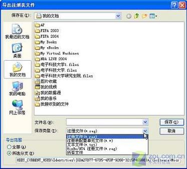 OutLook Expressʼݱݺͻָ
