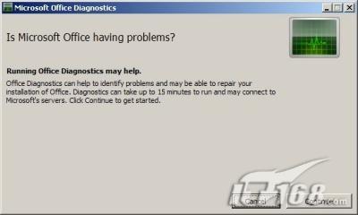 Office2007Beta2ȫ¸ͼ(2)