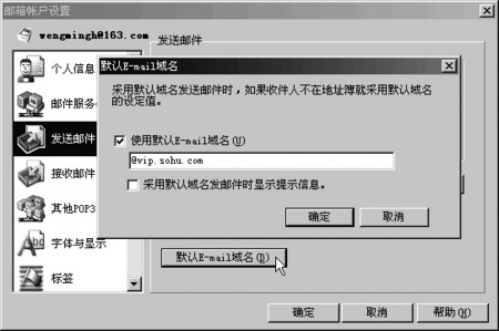 Foxmail ɺʹʵü