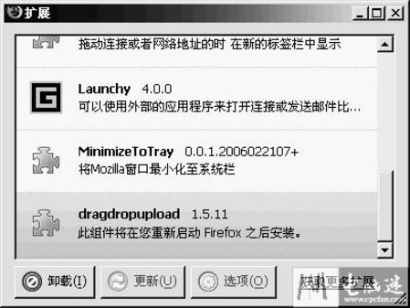 Firefox��Web���ʼ� ��������������