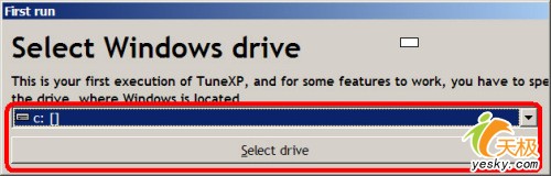 增加爆发力 让你的WindowsXP赢在起跑线上