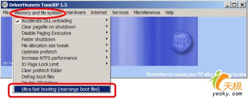 增加爆发力 让你的WindowsXP赢在起跑线上