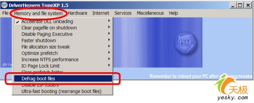 增加爆发力 让你的WindowsXP赢在起跑线上