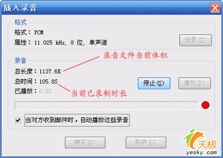 点击放大此图片