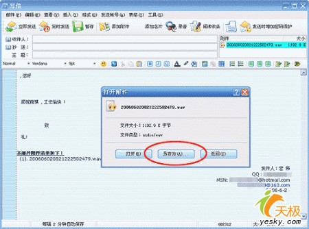 点击放大此图片