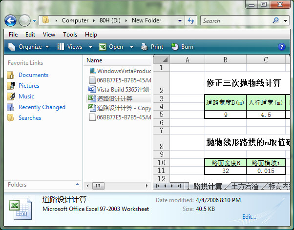 Windows VistaϵͳԴ